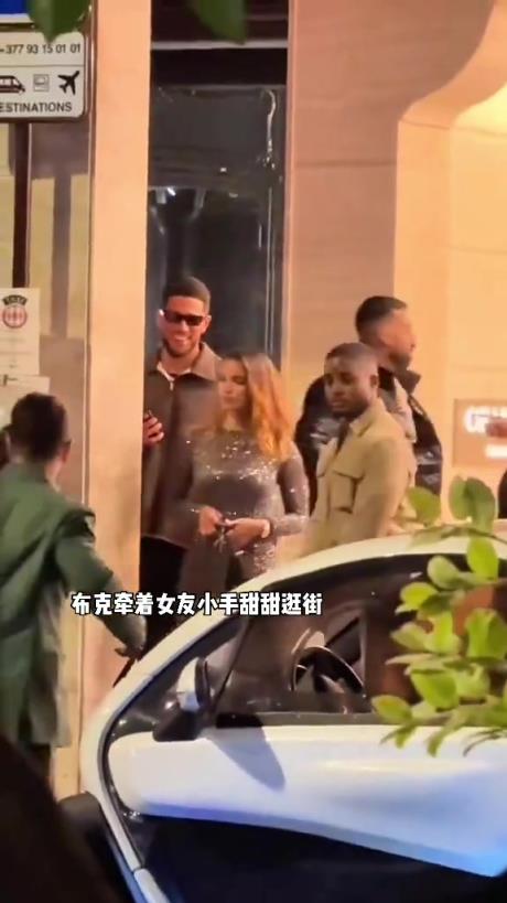 布克牽新女友小手甜蜜逛街，這不比詹娜香嗎