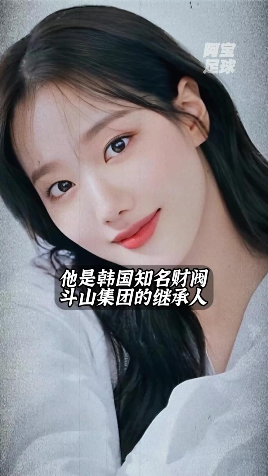 少走一輩子彎路！李剛仁女友被曝，竟是財閥千金