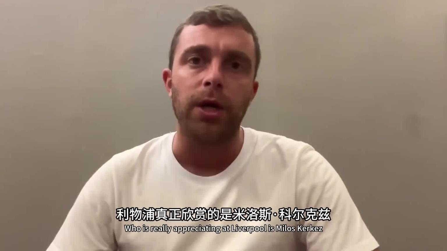 這是真挖到石油了！羅馬諾：利物浦幕后多線操作