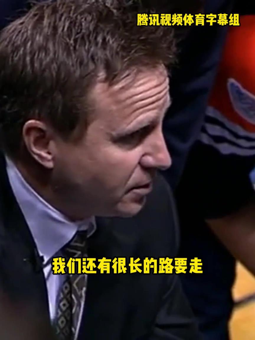 12年雷霆三少總決賽被淘汰，主教練在最后一個(gè)暫停對(duì)全隊(duì)說(shuō)。。