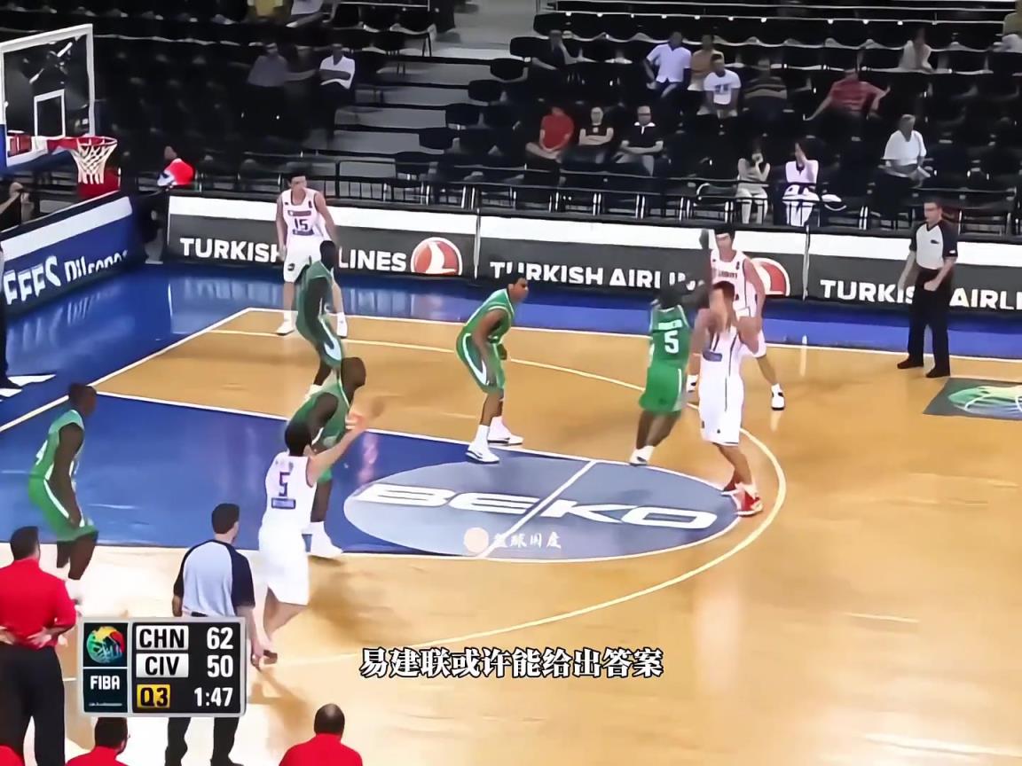 黃種人體測(cè)數(shù)據(jù)天花板！來(lái)看看當(dāng)年易建聯(lián)的選秀行情