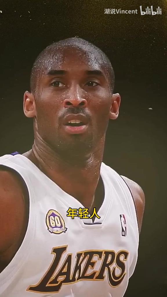 利文斯頓談科比：這家伙會(huì)的太多了，他用左手在我頭上后仰跳投！