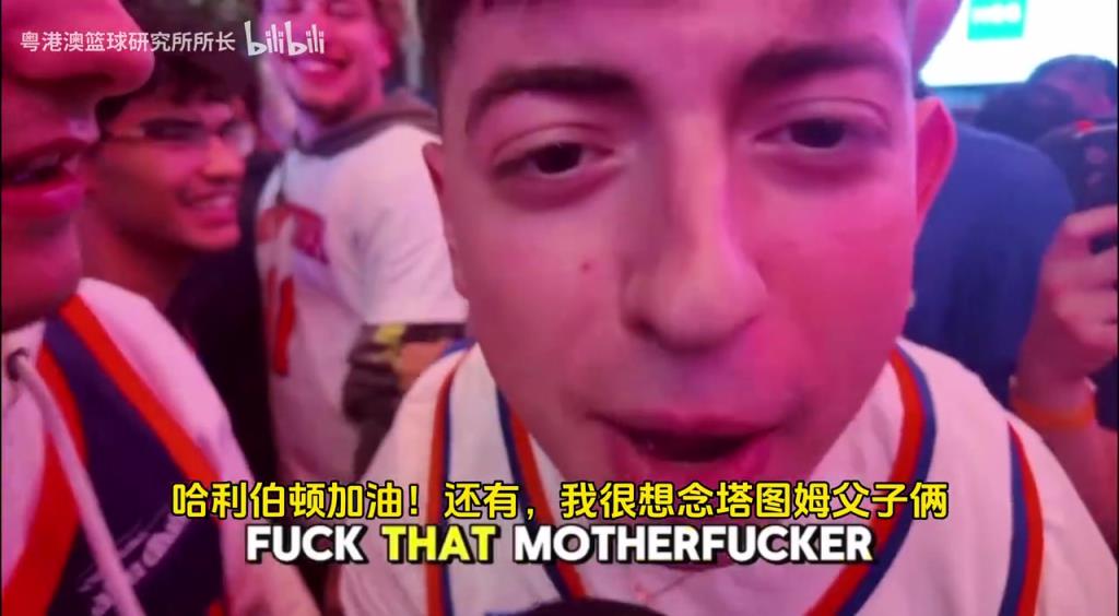 G5取勝后，紐約球迷“低調(diào)”慶祝，并表達(dá)對(duì)塔圖姆和吹楊的思念！