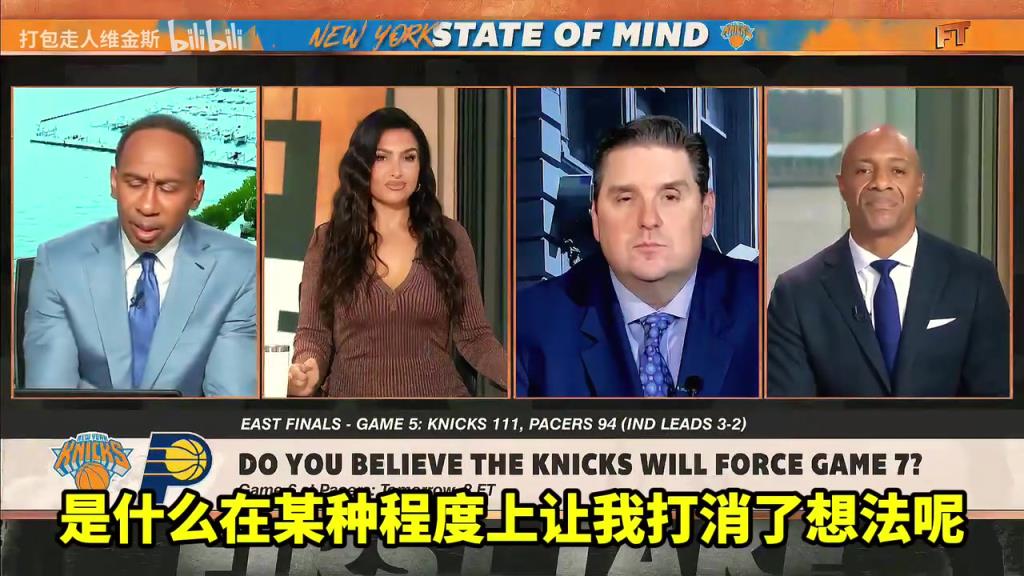 A史密斯：我相信尼克斯會(huì)晉級(jí)，但我看到總決賽對(duì)手是雷霆！